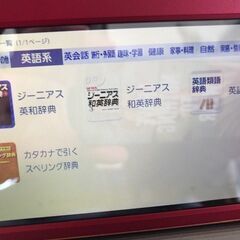 電子辞書/カシオ EX-word XD-JTSR6000【超美品】 (CHU HASE) 福山の生活家電《その他》の中古あげます・譲ります ｜ジモティーで不用品の処分