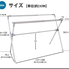 ステンレス 伸縮式多機能布団干し 物干しスタンド 