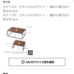 LOWYA ローテーブルの画像