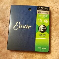 エリクサー Elixir ギター弦 ③ 46-10