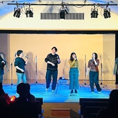奥州市にてアカペラサークル設立のメンバー募集！ − 岩手県