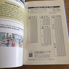 2023年度版 英検2級 過去6回全問題集⭐️オススメ‼️の画像