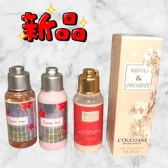 【新品未使用】ロクシタン❤香水　乳液　洗浄料　4点セット　まとめ売り