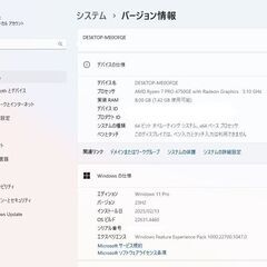 中古　Lenovo ThinkCentre M75q Tiny Gen2  Ryzen7 4750GEの画像