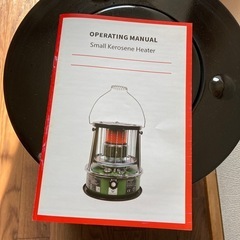 決まりました　石油ストーブ 小型2024年末購入 数回使用の画像