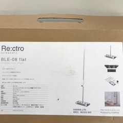 Re:ctro コードレス電動フロアブラシの画像