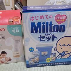 ミルトン、電動さく乳器の画像