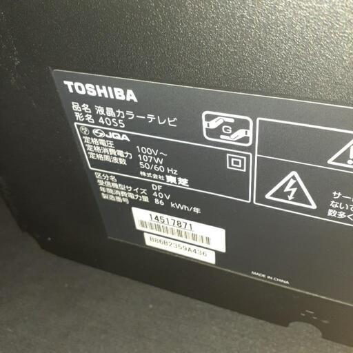 東芝　40型液晶テレビ　40S5