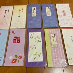 多目的封筒、一筆箋、祝儀袋、まとめて