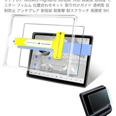 テスラ用モニター保護ガラス｜新品未使用｜Amazon6,400円