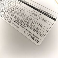 N-4887] シャープ 2023年製 全自動電気洗濯機 7.0kg ES-GE7G-W (リユース N-up)  長田の生活家電《洗濯機》の中古あげます・譲ります｜ジモティーで不用品の処分