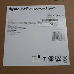 再びの値下げ　3時間使っただけの新品　ダイソン扇風機ホットアンドクール+空気清浄機能の画像