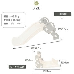 キッズスライダーの画像