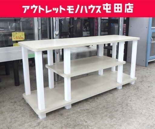 ローチェスト テレビ台 ローボード 完成品 日本製 TVボード テレビラック ラチス ホワイト 収納力 32インチFL-75S AVボード おしゃれ  木製 白 北欧 ミッドセンチュリー 幅70〜80cm TV台 引き出し付き テレビボード 薄型テレビ台 キャビネット 白家具 | atom DIY