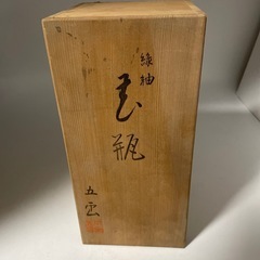 花瓶の画像