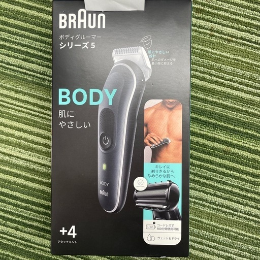 BRAUN ボディグルーマー シリーズ5 充電式 メンズ電気シェーバー