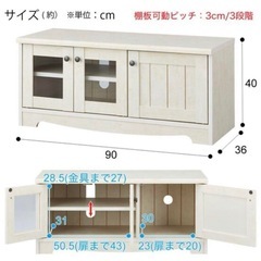 ☆ジモティー割引有☆ ﾆﾄﾘ/ﾛｰﾎﾞｰﾄﾞ (ドリーム荒牧店) 中山寺の収納家具《テレビ台》の中古あげます・譲ります｜ジモティーで不用品の処分