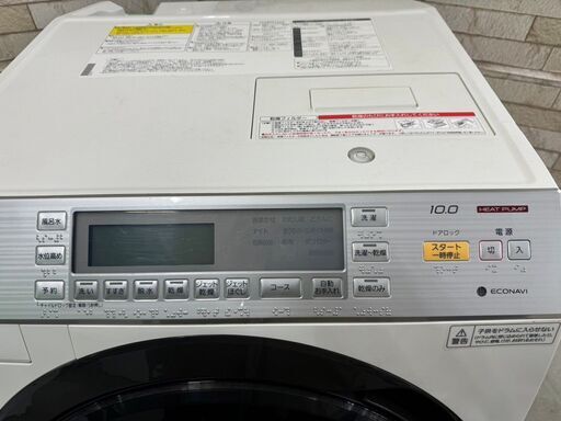 大阪送料無料☆3か月保障付き☆洗濯機☆パナソニック☆10kg☆2016年☆NA-VX7700L☆S-9 (リユースのパティナ) 矢田の生活家電《洗濯機 》の中古あげます・譲ります｜ジモティーで不用品の処分