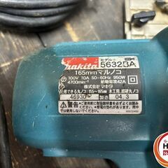 【中古】マキタ 5632BA マルノコ 本体のみ 165mm の画像