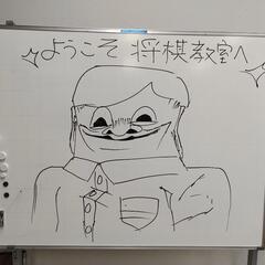 子ども将棋教室の画像