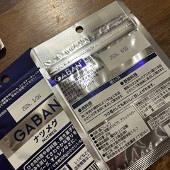 10袋セット　調味料　岩塩　ナツメグ　肉料理の画像