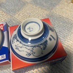 飯茶碗2セット新品未使用の画像