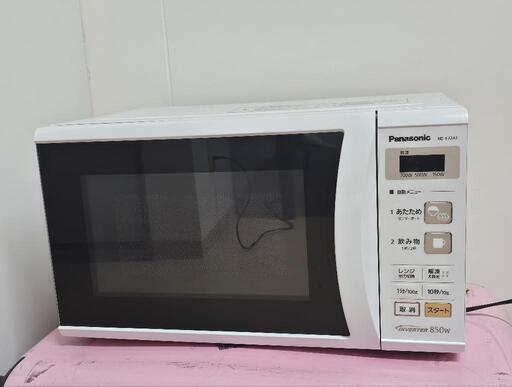 [取引予定]Panasonic 電子レンジ