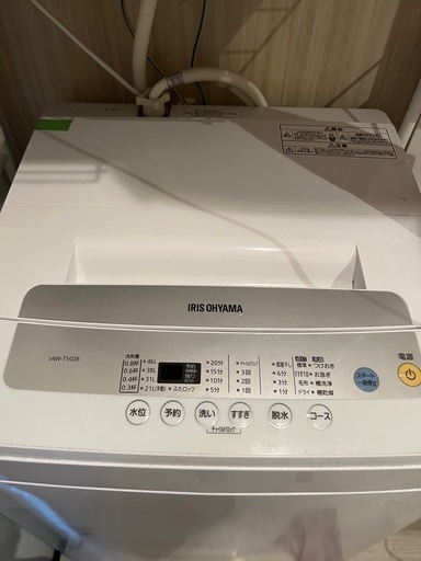 アイリスオーヤマ　洗濯機5kg