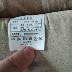 新品未使用ムートンシートクッションの画像