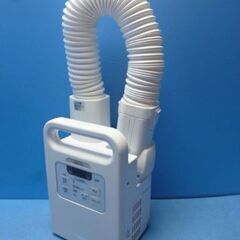 N893　アイリスオーヤマ　ふとん乾燥機　　  型番FK-JN1SH-W 　２０２０年製の画像