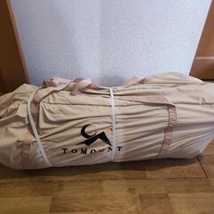 未使用　TOMOUNT　ベルテント5m TC ポリコットン