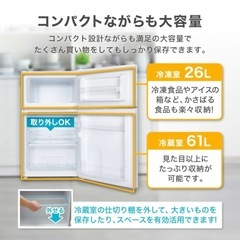 引越しのため、冷蔵庫を出品します！ - 生活家電
