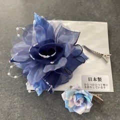 美品》コサージュ　おまけのミニコサージュ付き　日本製　ネイビーの画像