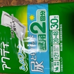 300円‼️尿取りパッド