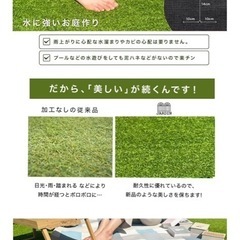【新品】人工芝1m✖️10m 2つの画像