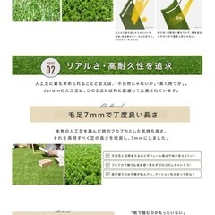 【新品】人工芝1m✖️10m 2つの画像