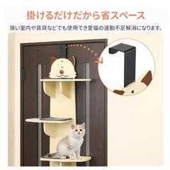 キャットタワー(決まりました)