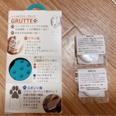 ペット用 エリザベスカラー･ブラシ･入浴剤セットの画像