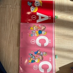 公文　英語
