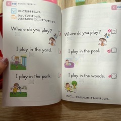 公文　英語
の画像