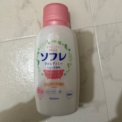 ソフレ 入浴剤