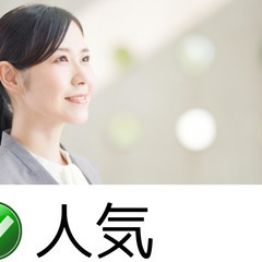 有名ブランドのアパレルスタッフ【明石店】