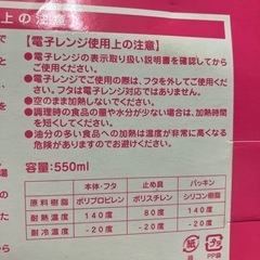 A2502-416　スヌーピー マルチボックス 未使用品の画像