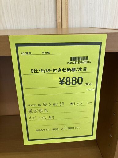 ☆ジモティー割あり☆ｷｬｽﾀ-付きﾃﾞｽｸ/クリ-ニング済み/HG-4705 (リユースのサカイ広島)  広島のテーブル《パソコンデスク》の中古あげます・譲ります｜ジモティーで不用品の処分