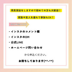 【初心者・未経験大歓迎】第2回交流会　ピックルボール福山 - スポーツ