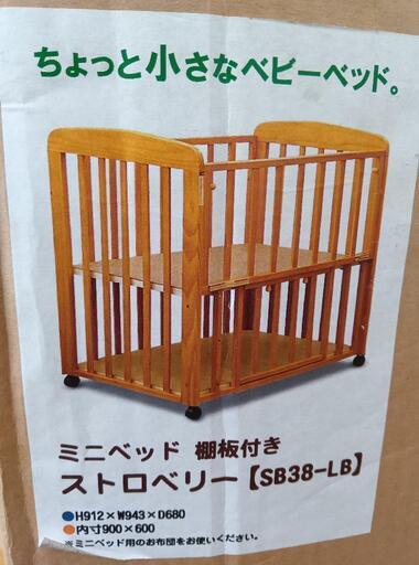 ベビーベッド (a) 尺土のベッド《ベビーベッド》の中古あげます・譲ります｜ジモティーで不用品の処分