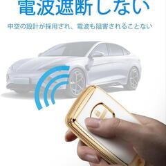 スマートキーケース プリウス 30系 アクア TPU製 軽量 傷防止の画像
