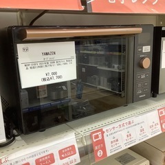 トレファク ラパーク岸和田店】2023年製 ２ドア冷蔵庫 入荷しました【12ヶ月保証】