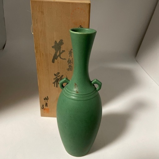 高級】花瓶 岩田久利 瑠璃金彩 高さ22.5cm 嘉祥 花瓶 壺 ガラス 高級】花瓶 岩田久利 瑠璃金彩 高さ22.5cm 嘉祥 花瓶 壺 ガラス