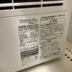 大阪ガス ガスファンヒーター 未使用品 N140 5535 2013年製 木造15鉄筋21畳 程度S(未使用品) 【岸和田店】｜トレファクONLINE